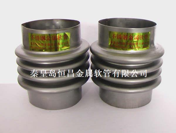 供应金属波纹管 ?高压胶管?补偿器?弹性元件